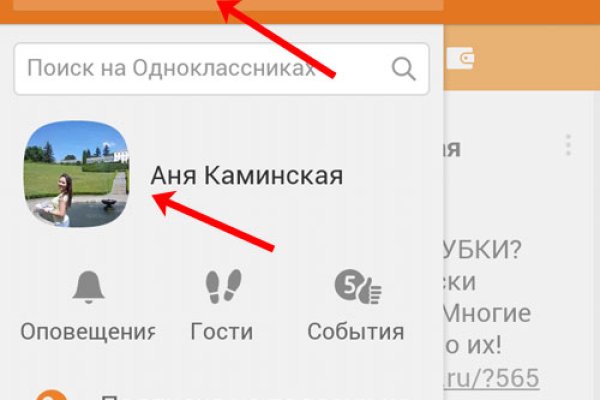 Kraken ссылка зеркало официальный сайт