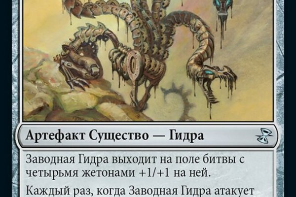 Мега или кракен