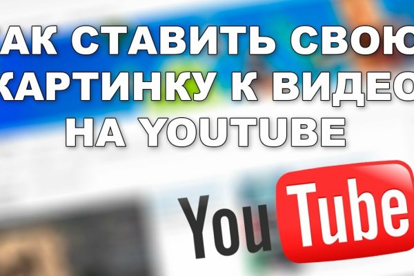 Как зайти на кракен через тор браузер