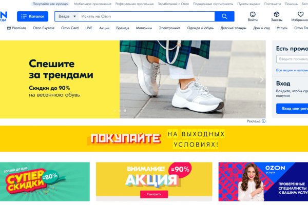 Как зайти в кракен