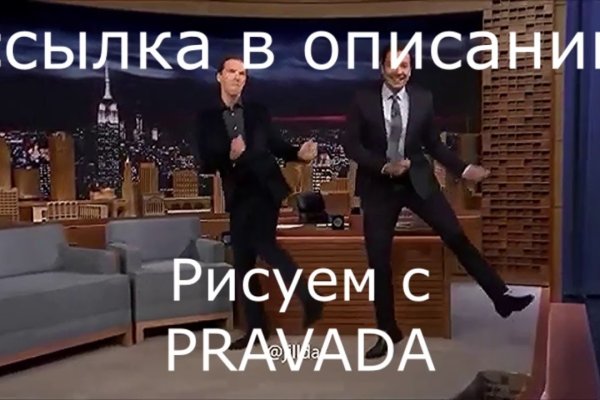 Кракен сайт kr2web