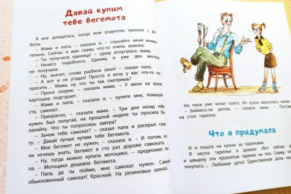 Кракен дарк