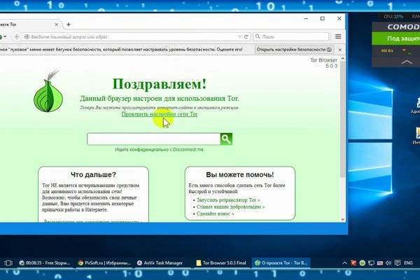 Kraken маркетплейс как зайти