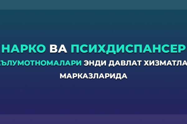 Как вывести деньги с кракена маркетплейс