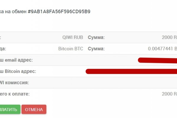 Кракен нет