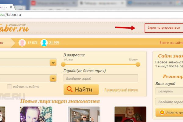 Официальный сайт кракен тор
