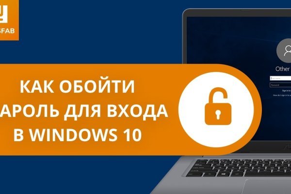 Регистрация на сайте кракен