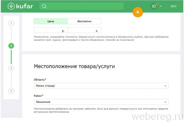 Kraken пользователь не найден при входе