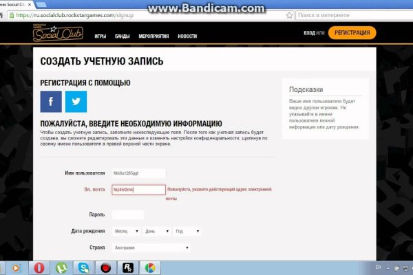 Кракен пользователь не найден что делать