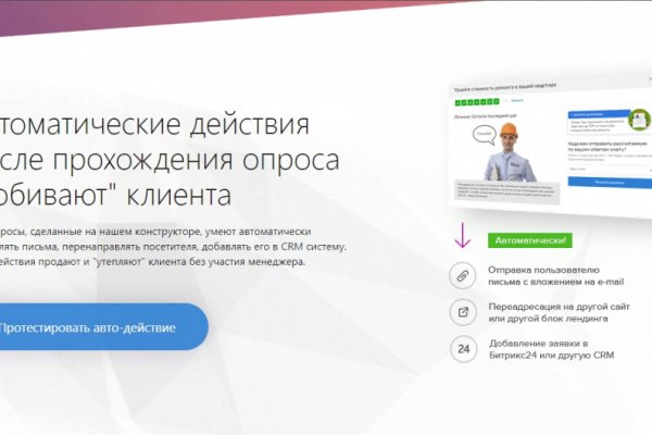 Кракен сайт ссылка kr2web in