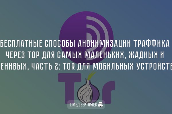 Сайт kraken тор