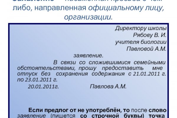 Кракен переход